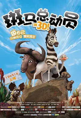 快乐大本营2018免费观看